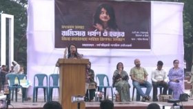 রামিসার ধর্ষণ-হত্যার বিচারের দাবিতে শহীদ মিনারে বিক্ষোভ সমাবেশ 