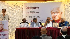 অধ্যাপক খালিকুজ্জামান ইলিয়াসকে ‘গুণীজন সম্মাননা’ প্রদান