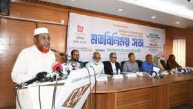 জামায়াতের বাজেট প্রস্তাব: করমুক্ত আয়সীমা ৬ লাখ টাকা করার দাবি