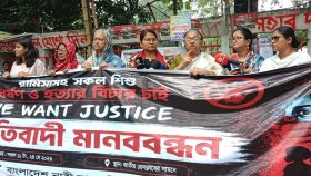 শিশু ধর্ষণ ও হত্যার দ্রুত বিচার দাবি