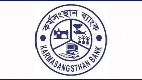 রাষ্ট্রমালিকানাধীন ব্যাংকে চাকরির সুযোগ, লাগবে না অভিজ্ঞতা