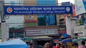 ময়মনসিংহ মেডিক্যালে হাম উপসর্গে আরেক শিশুর মৃত্যু