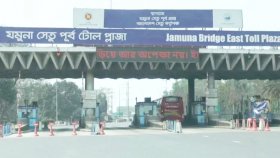 যমুনা সেতুতে একদিনে ৫৩ হাজার গাড়ি পারাপার, টোল কত উঠলো?