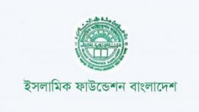 ঢাকায় ঈদের জামাত কোথায় কখন