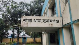 শাল্লায় আধিপত্য নিয়ে সংঘর্ষ নিহত ১, আহত ১০ 