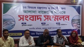চরাঞ্চলের জন্য পৃথক মন্ত্রণালয় ও বাজেট দাবি