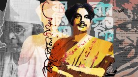 নজরুলের ‘কাণ্ডারী হুঁশিয়ার’ গানের শতবর্ষ পালনের আহ্বান ১৪ সাংস্কৃতিক সংগঠনের