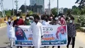 রাজশাহীতে ছাত্রলীগের ঝটিকা মিছিল