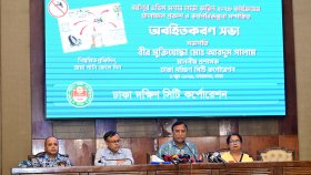 ডেঙ্গুর চরম ঝুঁকিতে ঢাকা দক্ষিণ সিটির ২৭টি ওয়ার্ড