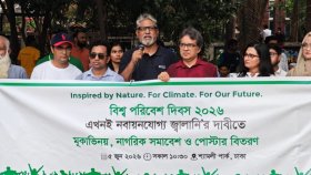 নবায়নযোগ্য জ্বালানিতে কর অব্যাহতি, জীবাশ্ম জ্বালানিতে ভর্তুকি বন্ধের দাবি