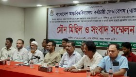এক ধাপে নবম পে-স্কেলের দাবিতে কর্মচারীদের আল্টিমেটাম