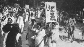 ঐতিহাসিক ছয় দফা দিবস আজ