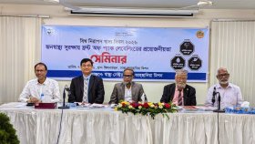 'নিরাপদ খাদ্যে মুনাফা দেখলে চলবে না'
