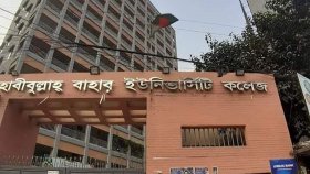 নিয়োগ অবৈধ, তবু পদে বহাল আড়াই লাখ টাকা বেতনের অধ্যক্ষ