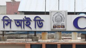 গ্রাহকের অজান্তে ক্রেডিট কার্ড ব্যবহার, সাবেক ব্যাংক কর্মকর্তা গ্রেফতার