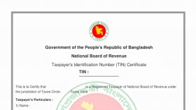 ব্যাংক হিসাব খুলতে টিআইএন বাধ্যতামূলক করার পরিকল্পনা
