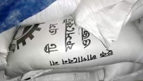 ৬০ হাজার টন টিএসপি সার আমদানির অনুমোদন