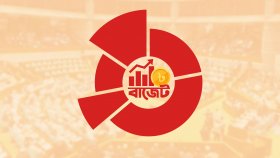 কী বার্তা আসছে বিএনপি সরকারের প্রথম বাজেটে 