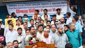 পুশইন ও আগ্রাসনের বিরুদ্ধে গণঅধিকার পরিষদের বিক্ষোভ