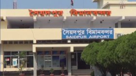 চার বিমানবন্দরকে আন্তর্জাতিক গেটওয়ে হিসেবে গড়ে তোলার প্রতিশ্রুতি