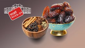 খেজুর ও মসলার দাম কমছে