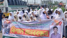 কলেজছাত্রীকে ধর্ষণের হুমকি প্রতিবাদে মহাসড়ক অবরোধ-বিক্ষোভ