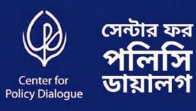 বাজেটে ব্যাংক ঋণনির্ভরতা বাড়লে বেসরকারি খাতে ঋণ সংকোচনের ঝুঁকি: সিপিডি