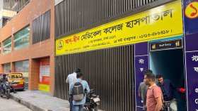 লাইসেন্স বাতিল হলেও গুরুতর রোগীদের এখনও চিকিৎসা দিচ্ছে আদ-দ্বীন