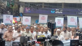 ইসলামী ব্যাংক ইস্যুতে নতুন কর্মসূচি