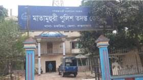 কক্সবাজারে ডোবায় শিশুর লাশ, পুলিশ বলছে ধর্ষণের পর হত্যা