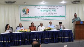 নবায়নযোগ্য জ্বালানিতে বাজেট প্রণোদনা বাস্তবায়নের আহ্বান