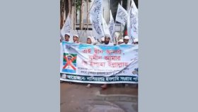 আর্জেন্টিনা-ব্রাজিলের সমর্থনকে বয়কটের আহ্বান জানিয়ে নাসিরনগরে বিক্ষোভ