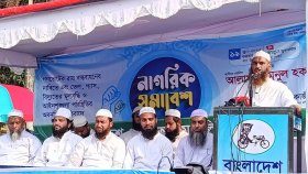 গণভোটের রায় বাস্তবায়নে জনগণের দুয়ারে যাওয়ার ঘোষণা মামুনুল হকের