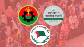 বিএনপি অপেক্ষায়, এগিয়ে জামায়াত, আ.লীগ নেতাদের অংশগ্রহণে ধোঁয়াশা