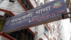 জুরাইনে ছুরিকাঘাতে সবজি ব্যবসায়ীকে হত্যা