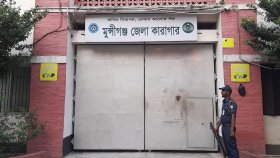 দেশের প্রথম ‘ক্যাশলেস’ জেলা কারাগার চালু হলো মুন্সীগঞ্জে
