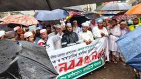ডিসি সারওয়ারের প্রত্যাহার আদেশ বাতিল না হলে হরতালের হুমকি