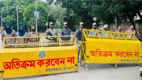 কার্যক্রম নিষিদ্ধ আওয়ামী লী‌গের প্রতিষ্ঠাবার্ষিকী ঘিরে নিরাপত্তা জোরদার 