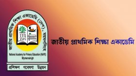 ডিপিএড প্রথম সেমিস্টার পরীক্ষার তারিখ পরিবর্তন