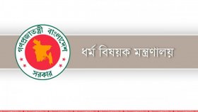 অনুমোদনবিহীন এজেন্সির হজ প্রচারণায় সতর্ক থাকার আহ্বান ধর্ম মন্ত্রণালয়ের