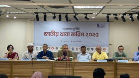 ২০২৫ সালে ঘুষ বেড়েছে: টিআইবি জরিপ  