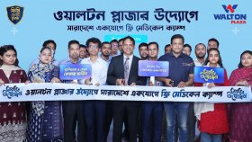 ওয়ালটন প্লাজার ৭ শতাধিক শোরুমে ফ্রি মেডিক্যাল ক্যাম্প