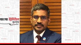 মাদকবিরোধী দিবস: তরুণ প্রজন্ম রক্ষায় সম্মিলিত উদ্যোগ জরুরি 