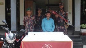 ২ কোটি টাকার স্বর্ণের বারসহ পাচারকারী আটক