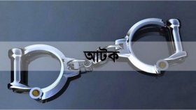 পল্লবীতে শিশু ধর্ষণচেষ্টার অভিযোগে একজন আটক