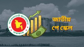 পে স্কেল কার্যকরের কাউন্টডাউন, অপেক্ষায় থাকতে হচ্ছে কাদের