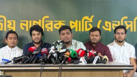 জুলাই পুনর্জাগরণে দেশজুড়ে এনসিপির মাসব্যাপী কর্মসূচি