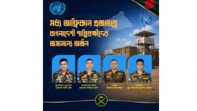 মধ্য আফ্রিকান প্রজাতন্ত্রের জাতীয় সম্মাননা পেলেন বাংলাদেশি চার শান্তিরক্ষী