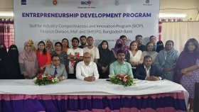 নাটোরে প্রাইম ব্যাংকের মাসব্যাপী উদ্যোক্তা উন্নয়ন প্রশিক্ষণ কর্মসূচি