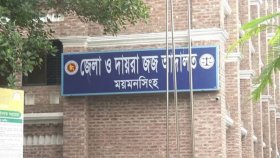শিক্ষার্থী আকাশ হত্যা মামলায় দুই জনের মৃত্যুদণ্ড